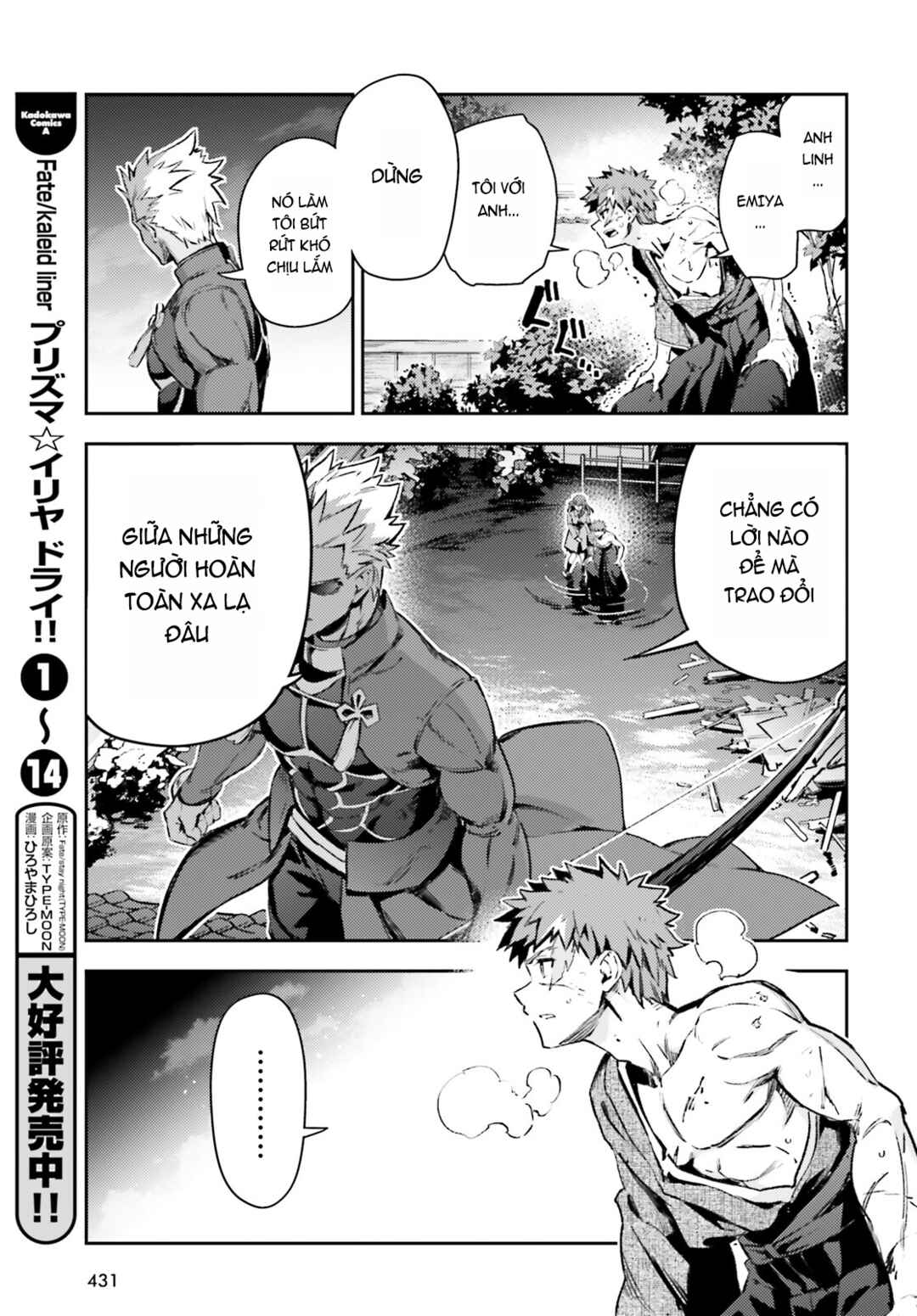 Chapter 74.1 - Page 8