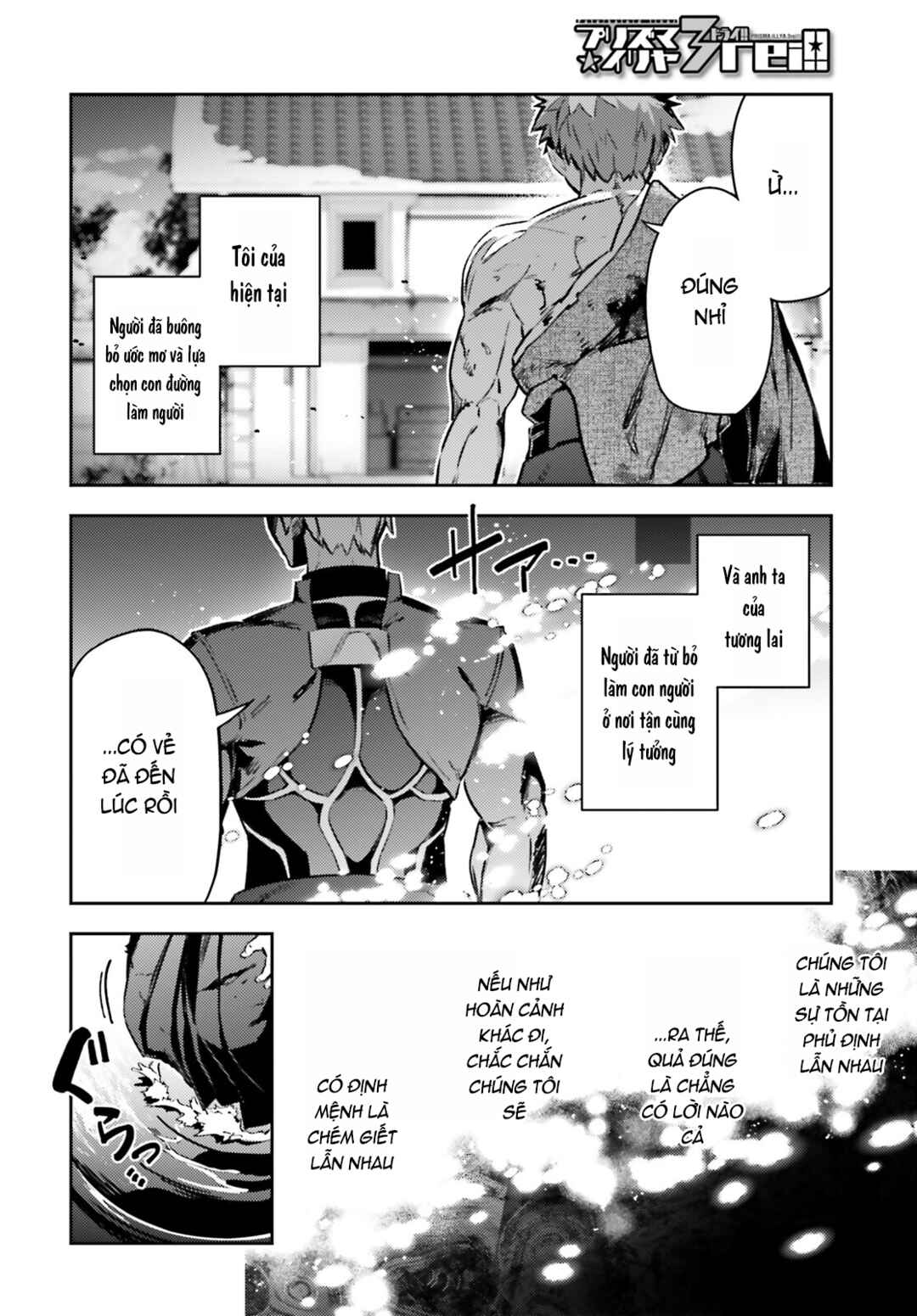 Chapter 74.1 - Page 9