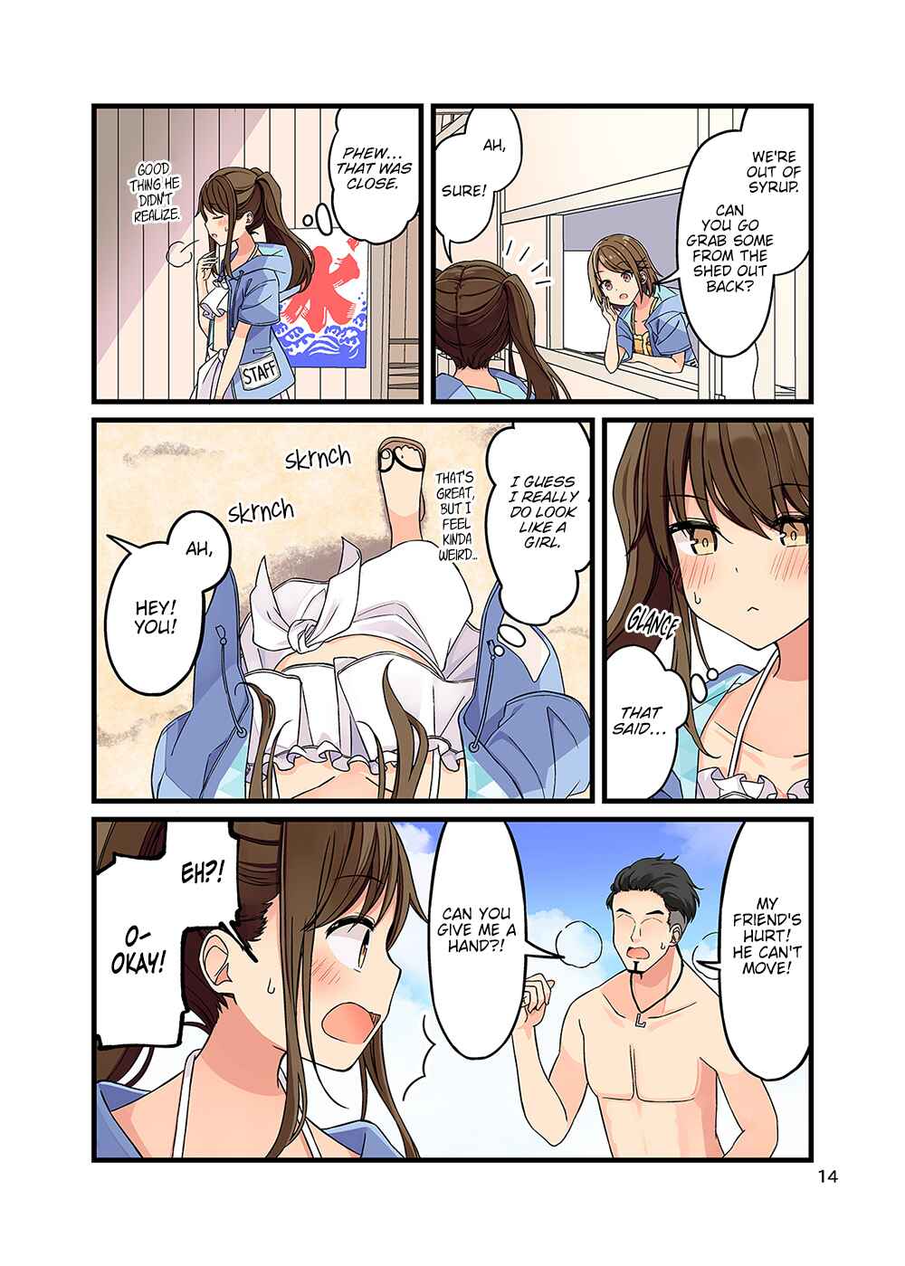 Chapter 133.5 - Page 15