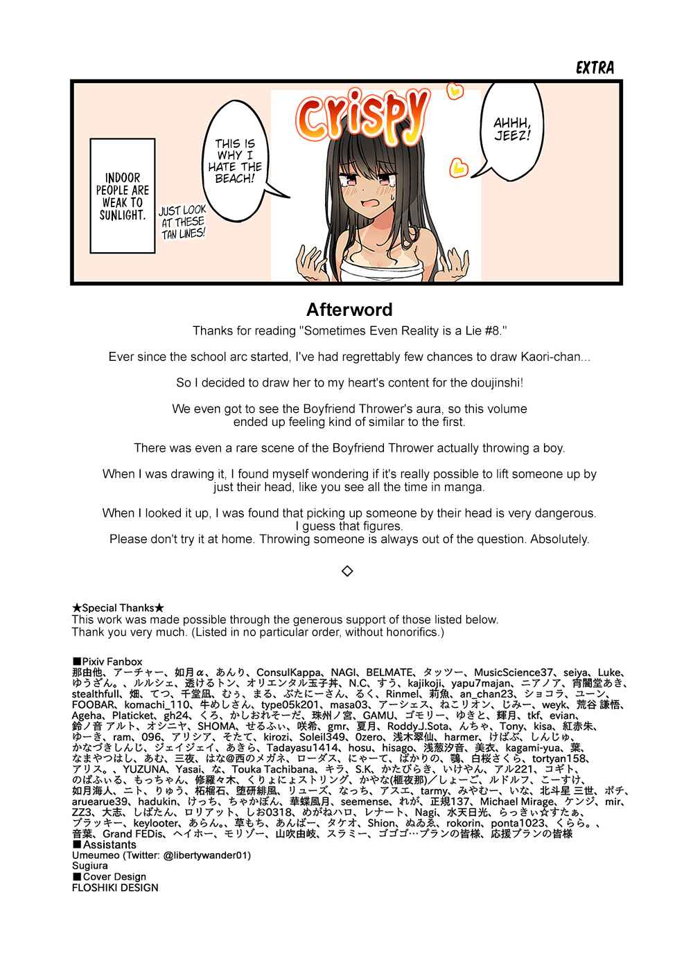 Chapter 133.5 - Page 25