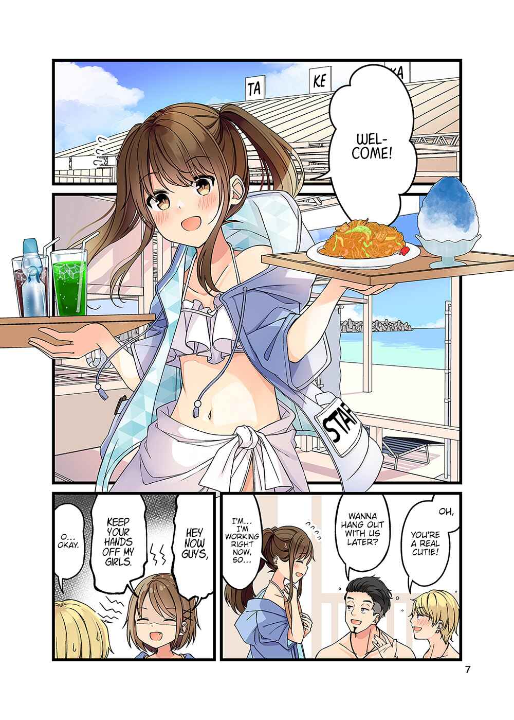 Chapter 133.5 - Page 8