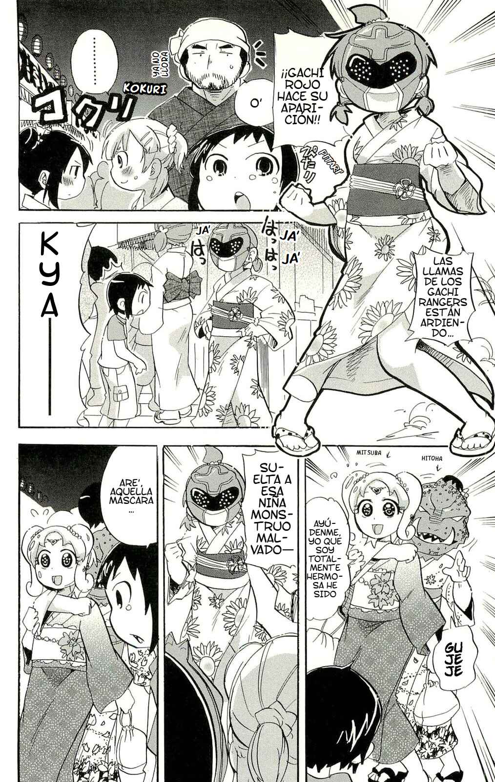 Chapter 199 - Page 5