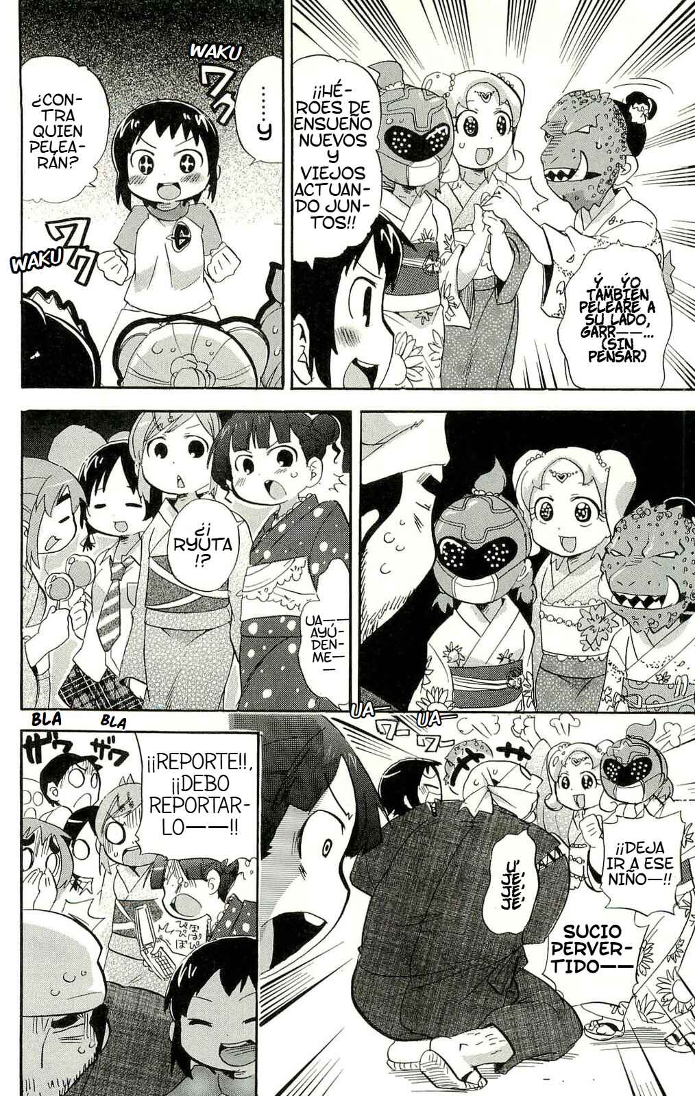 Chapter 199 - Page 7