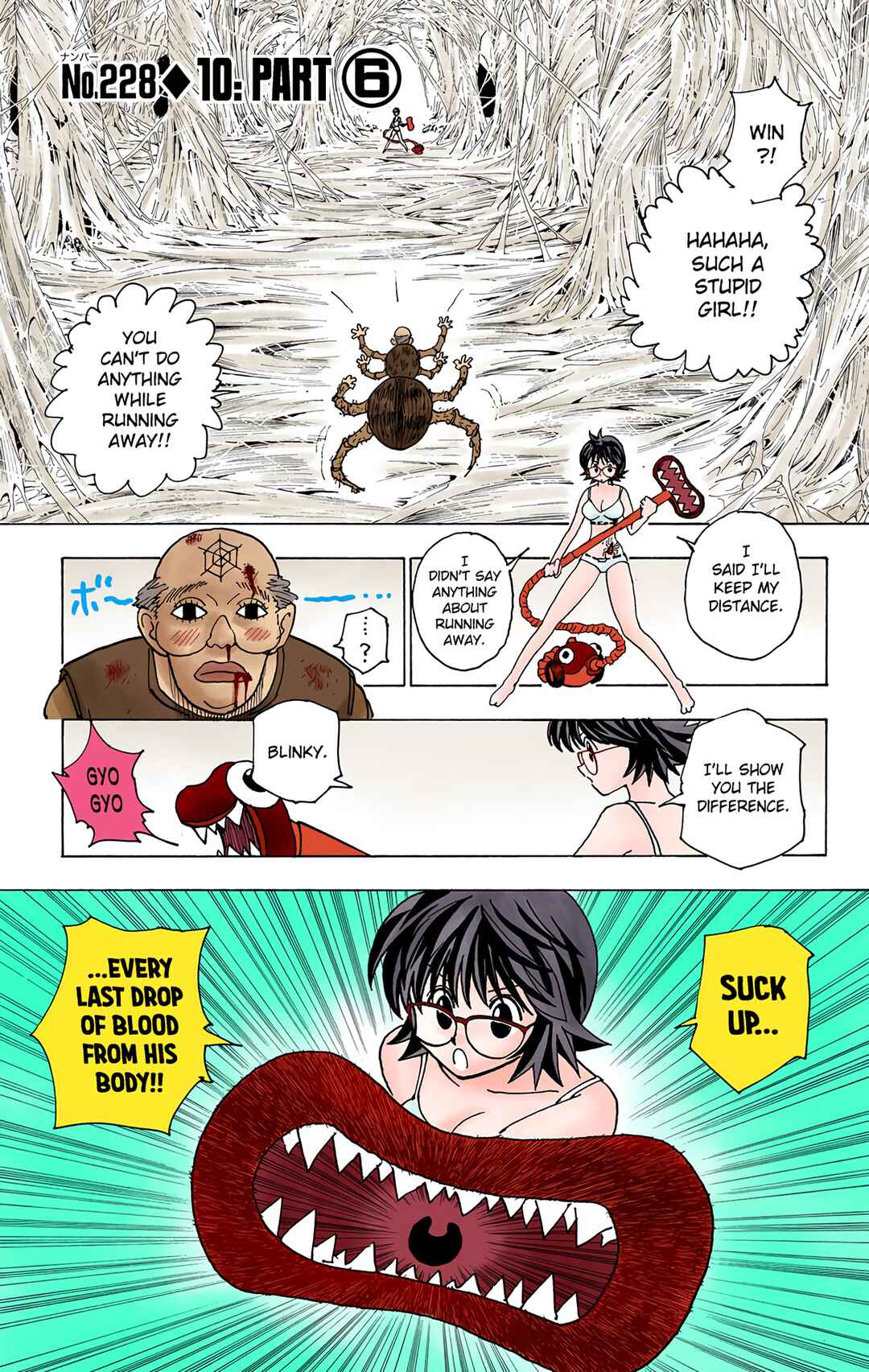 Chapter 228 - Page 1