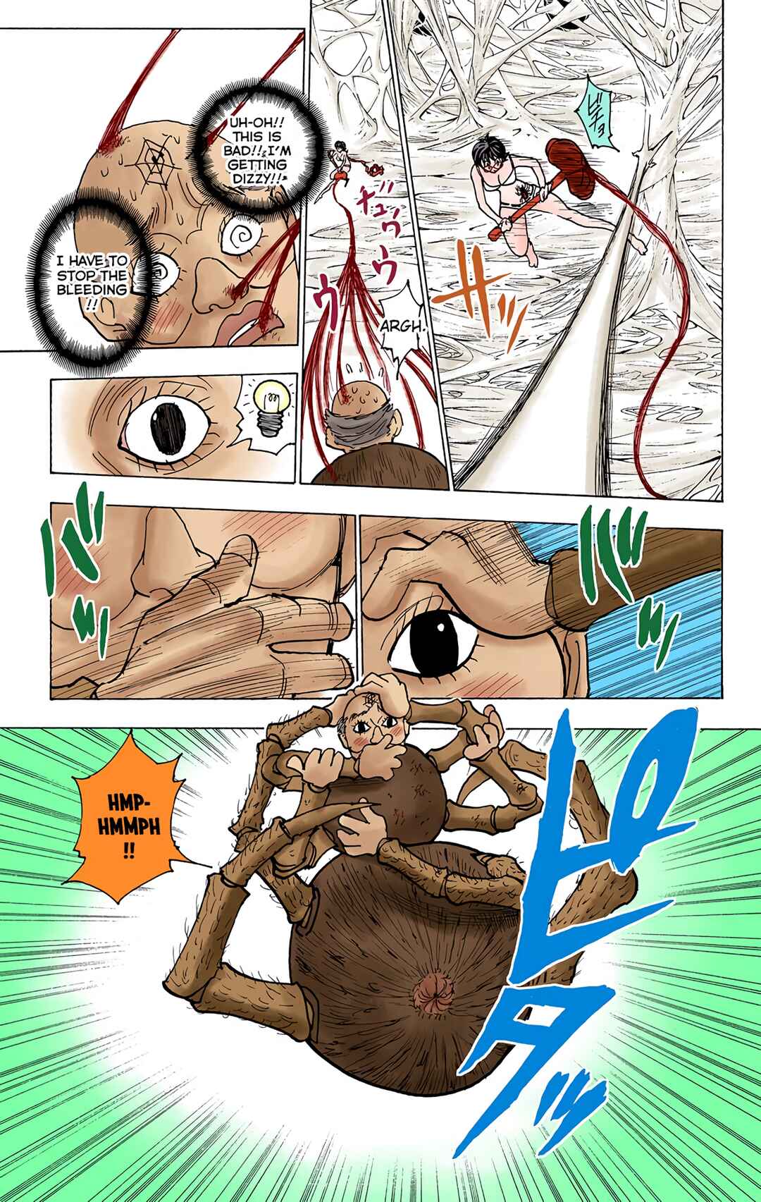 Chapter 228 - Page 3