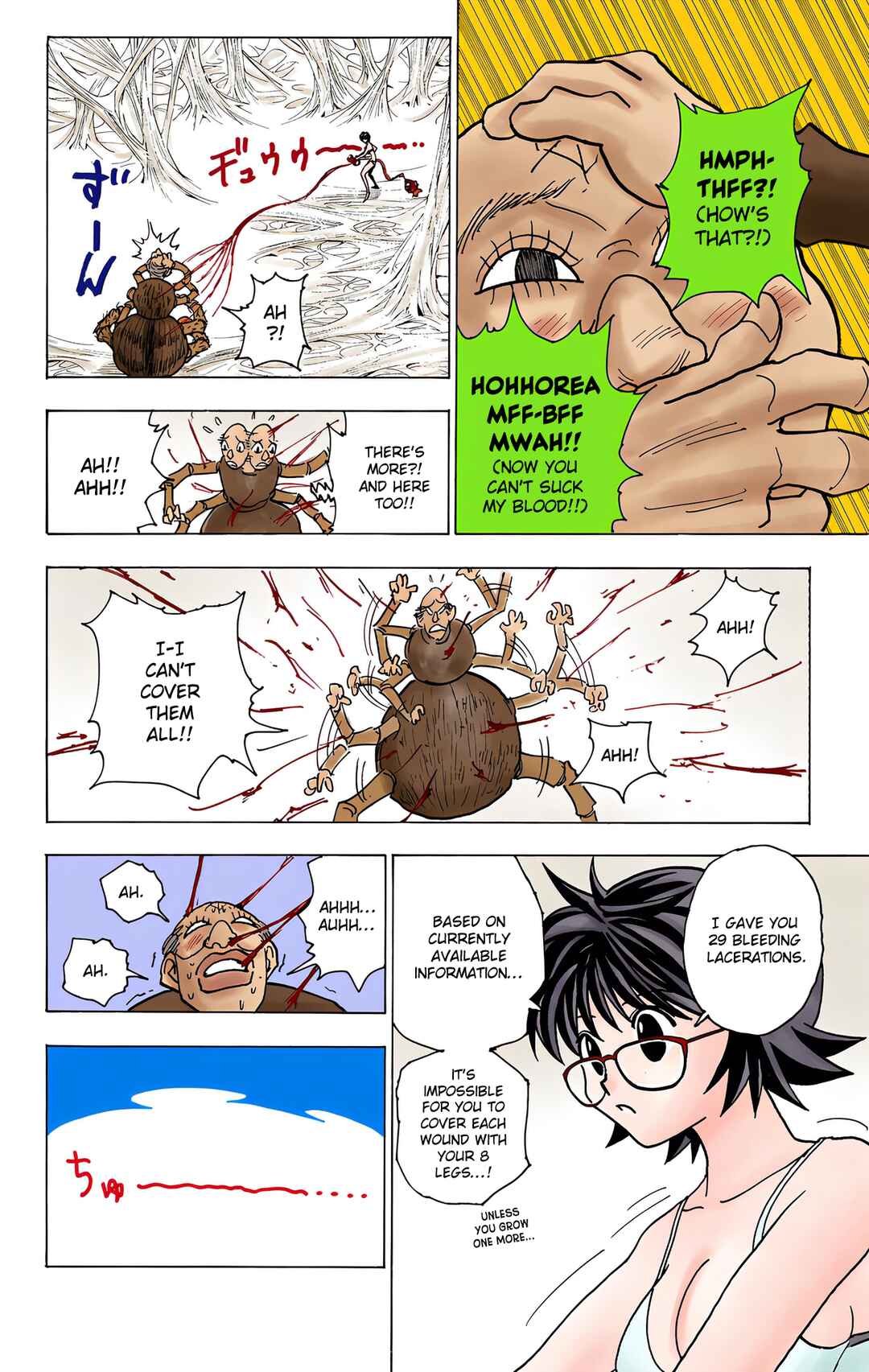 Chapter 228 - Page 4