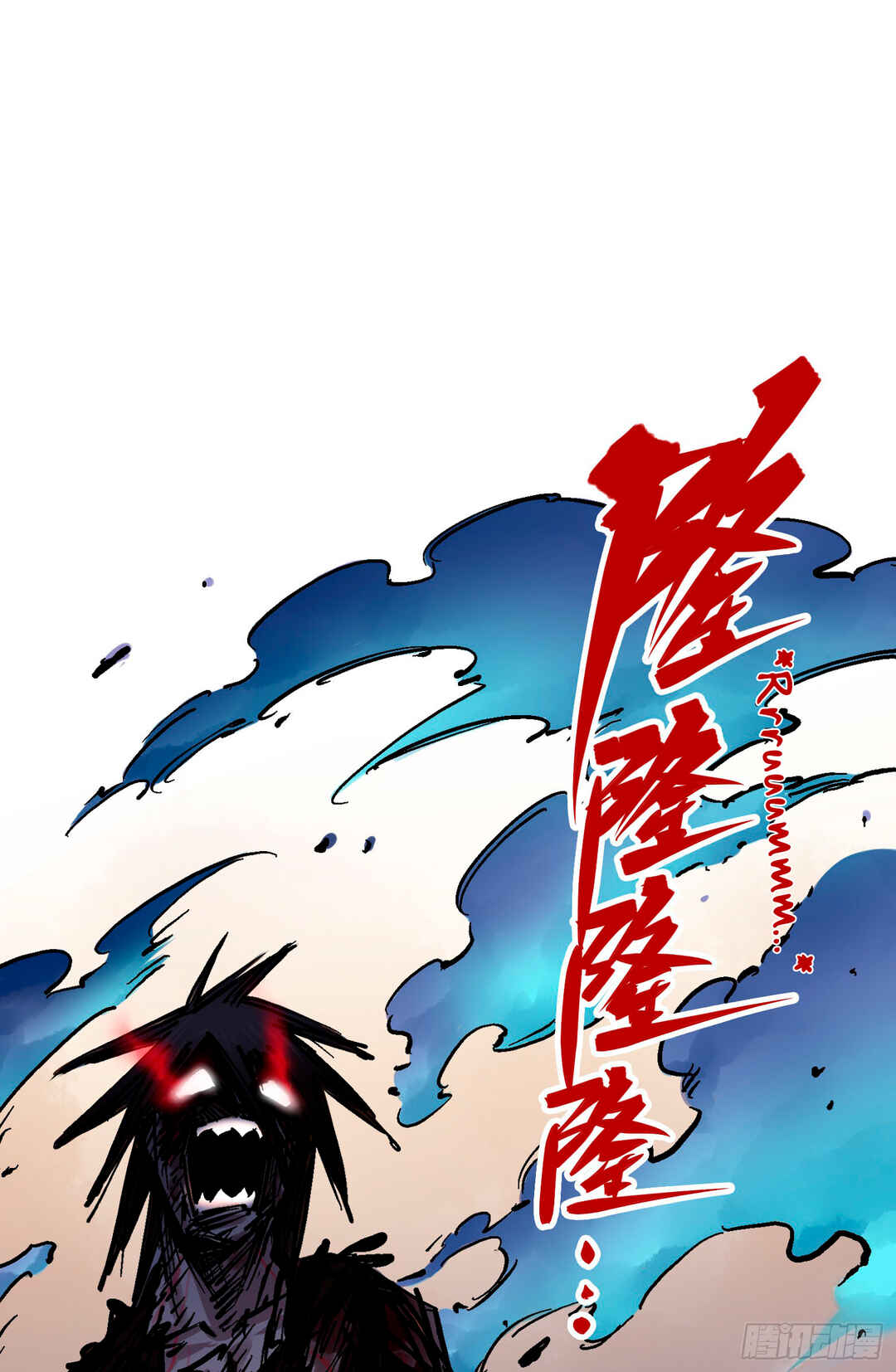 Chapter 8 - Page 8