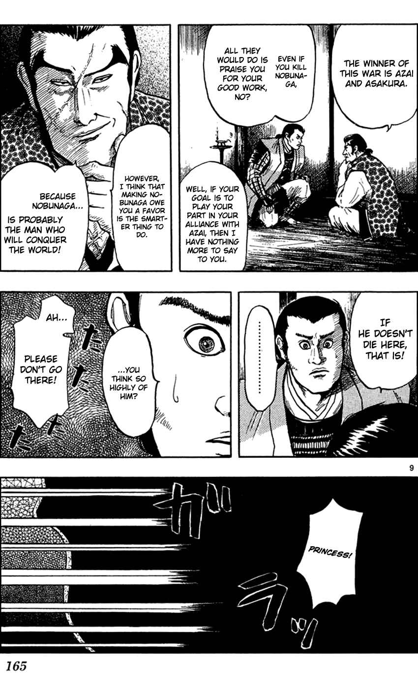 Chapter 27 - Page 12