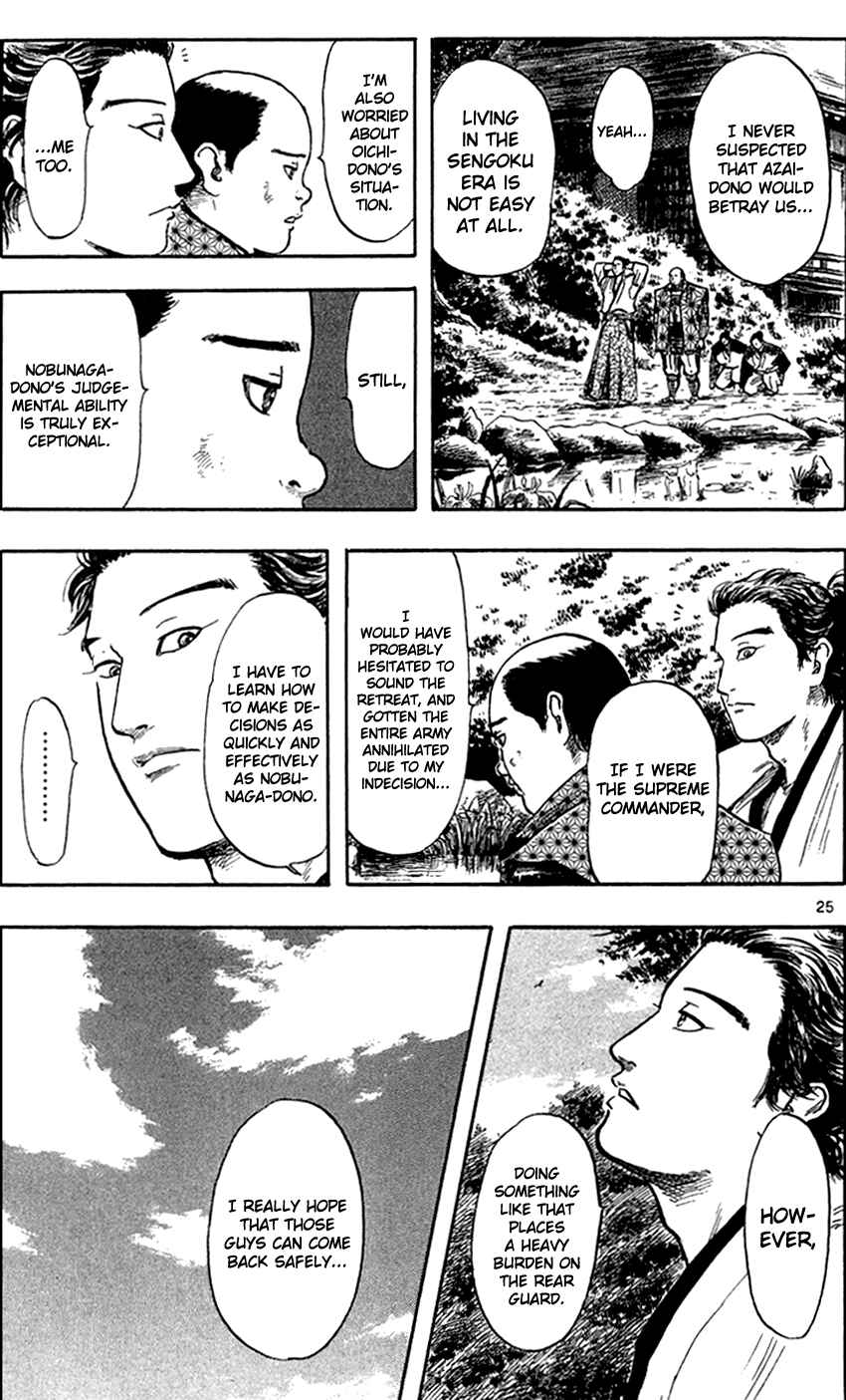 Chapter 27 - Page 28