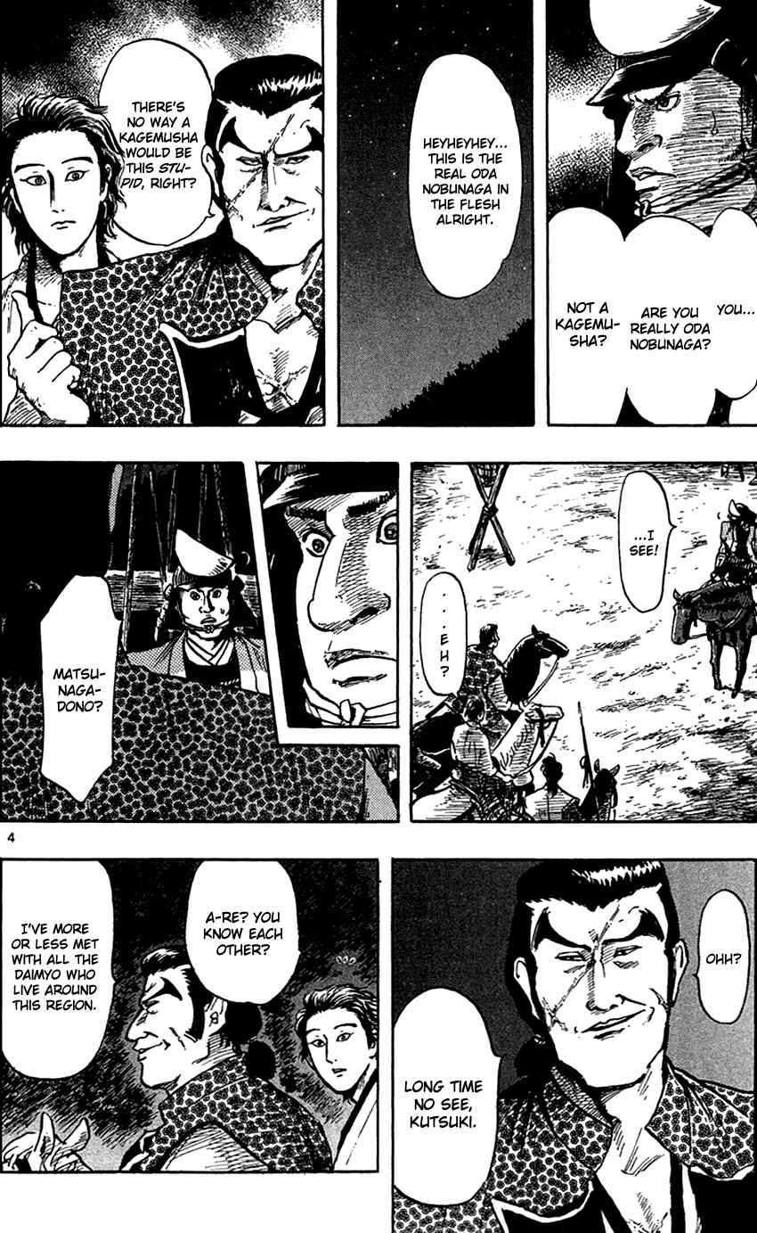 Chapter 27 - Page 7