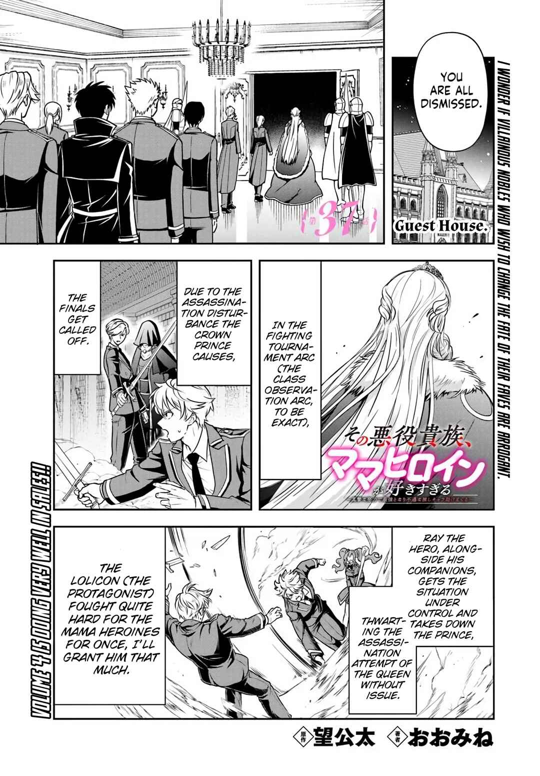 Chapter 37 - Page 1