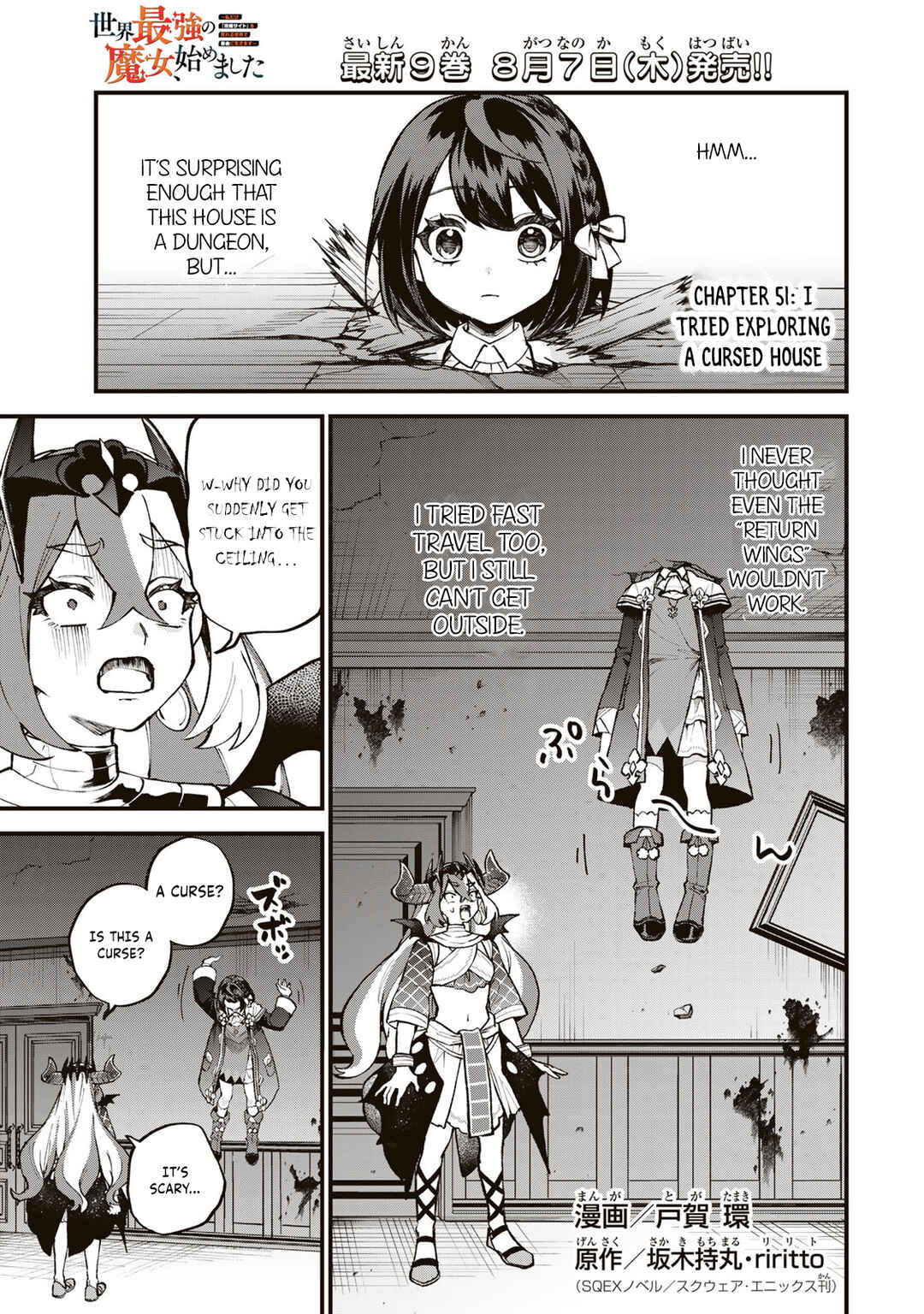 Chapter 51 - Page 2