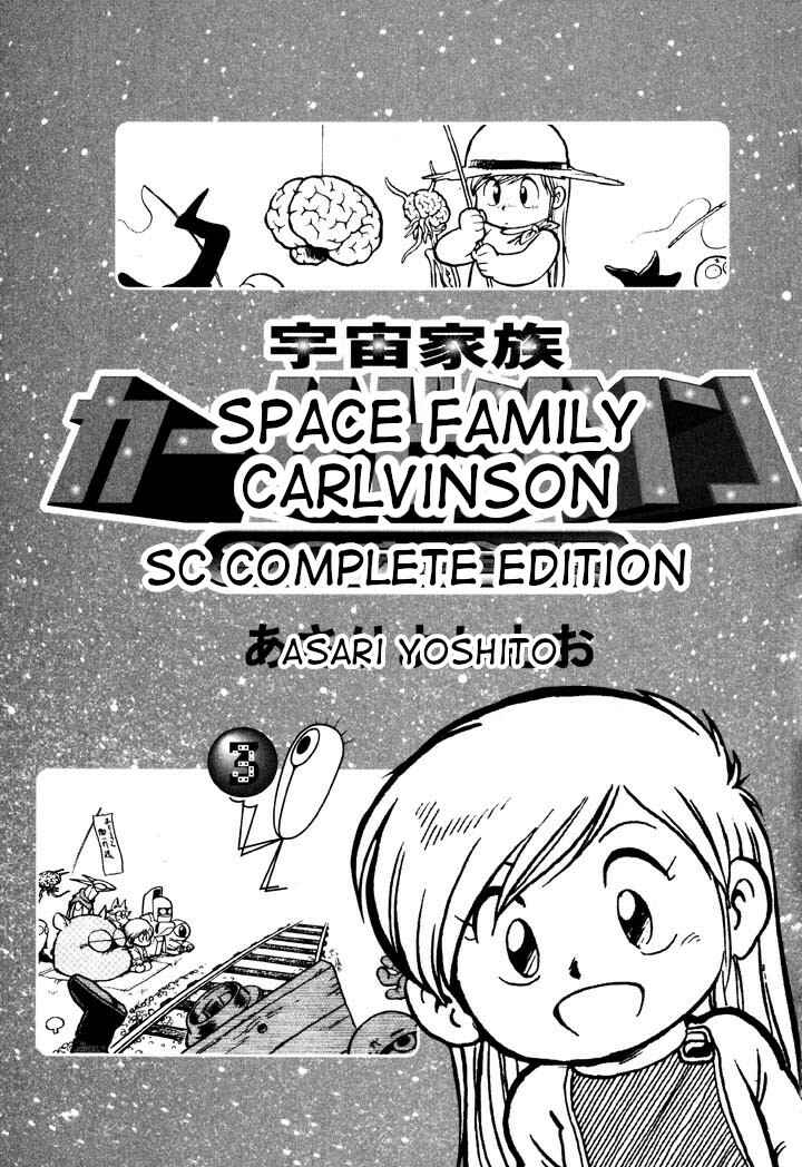Chapter 23 - Page 3