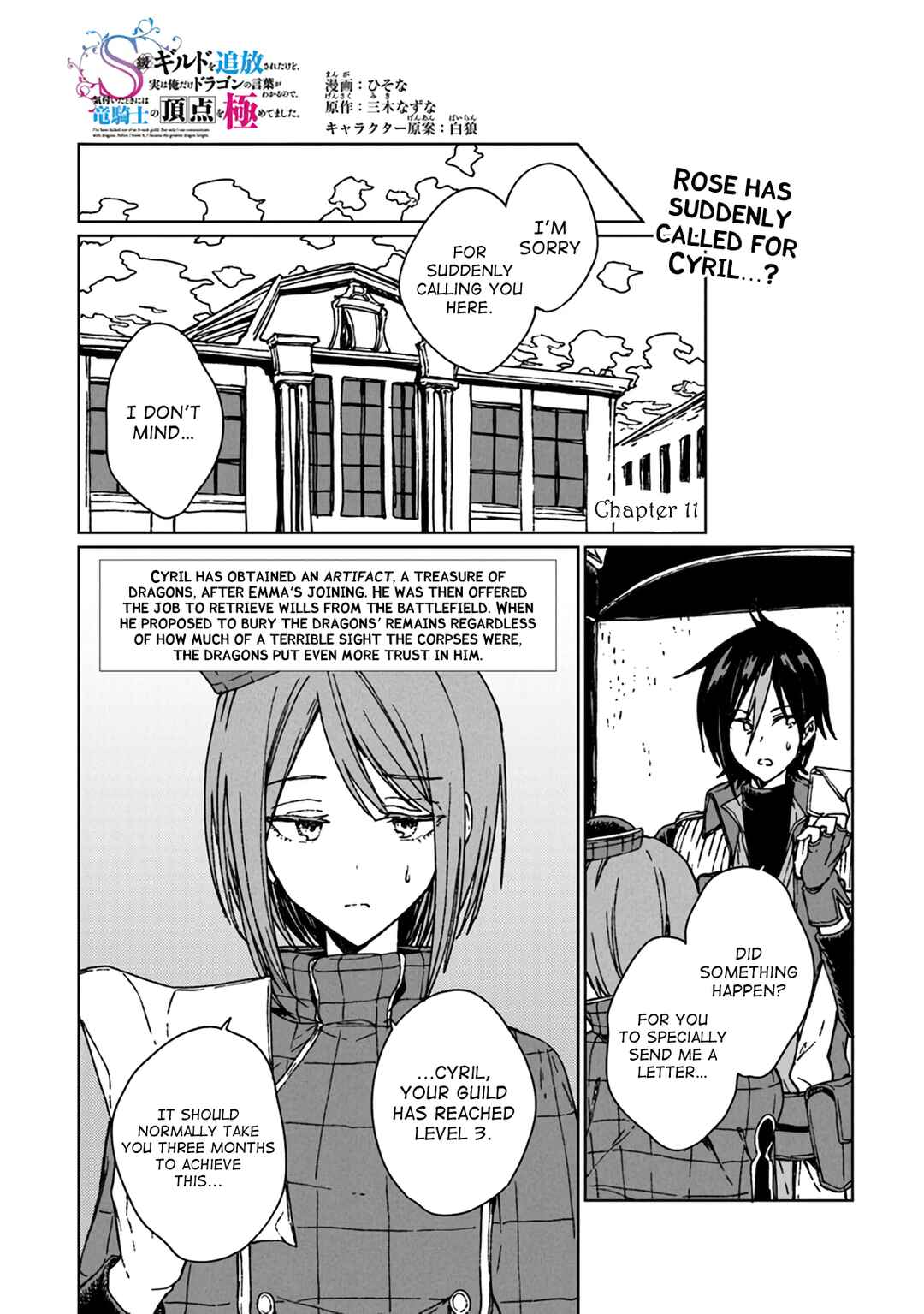 Chapter 11 - Page 2