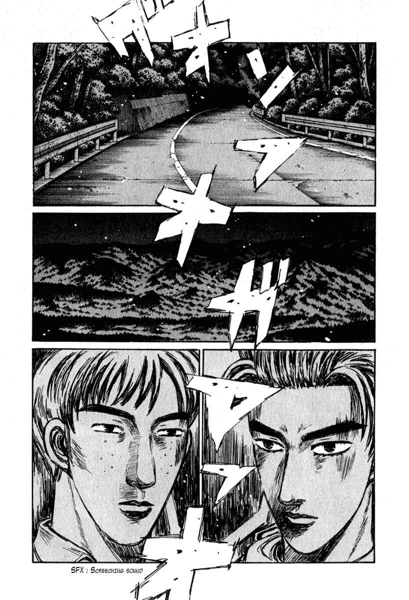 Chapter 228 - Page 16