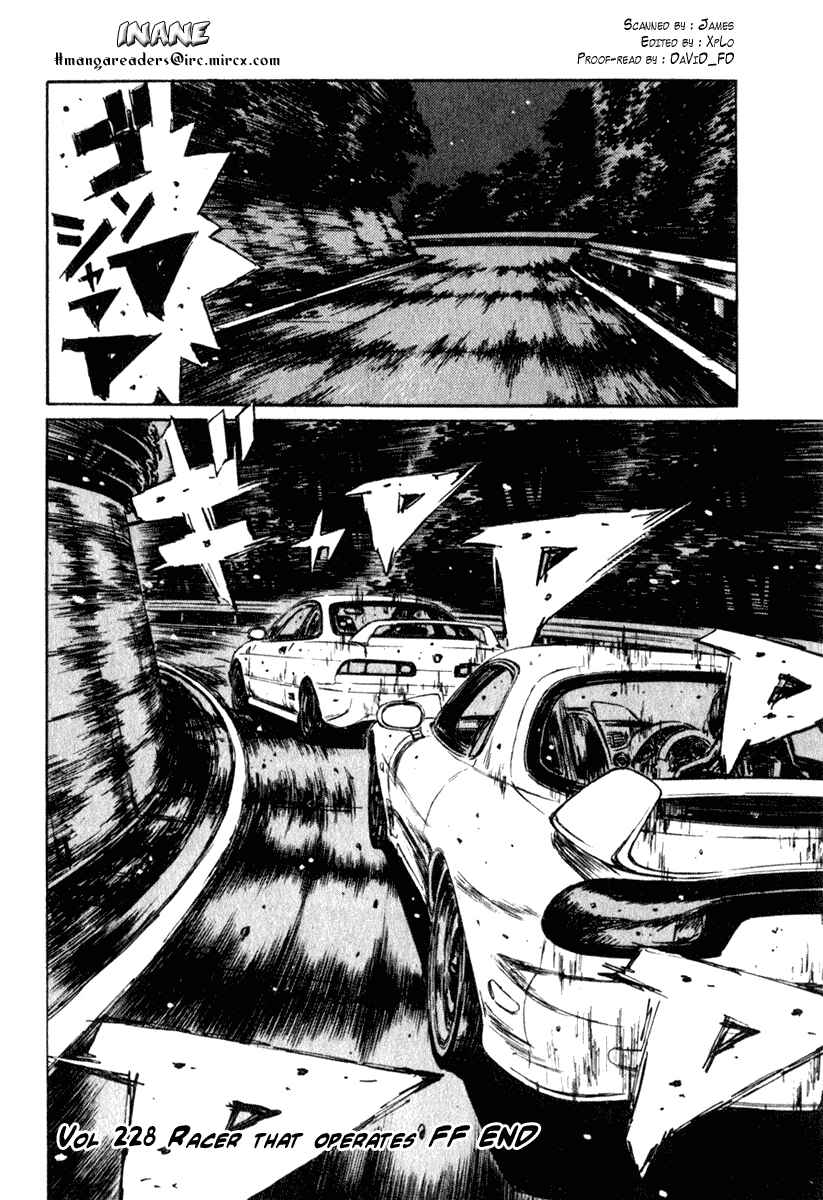 Chapter 228 - Page 18