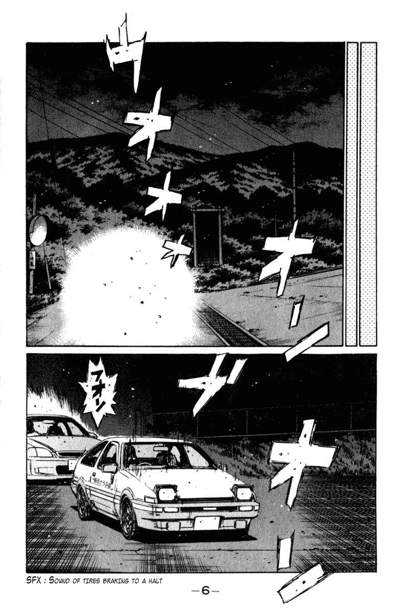 Chapter 228 - Page 7