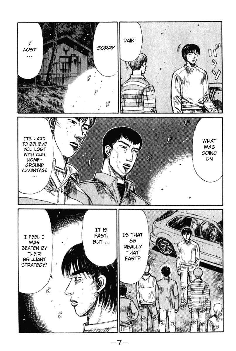 Chapter 228 - Page 8