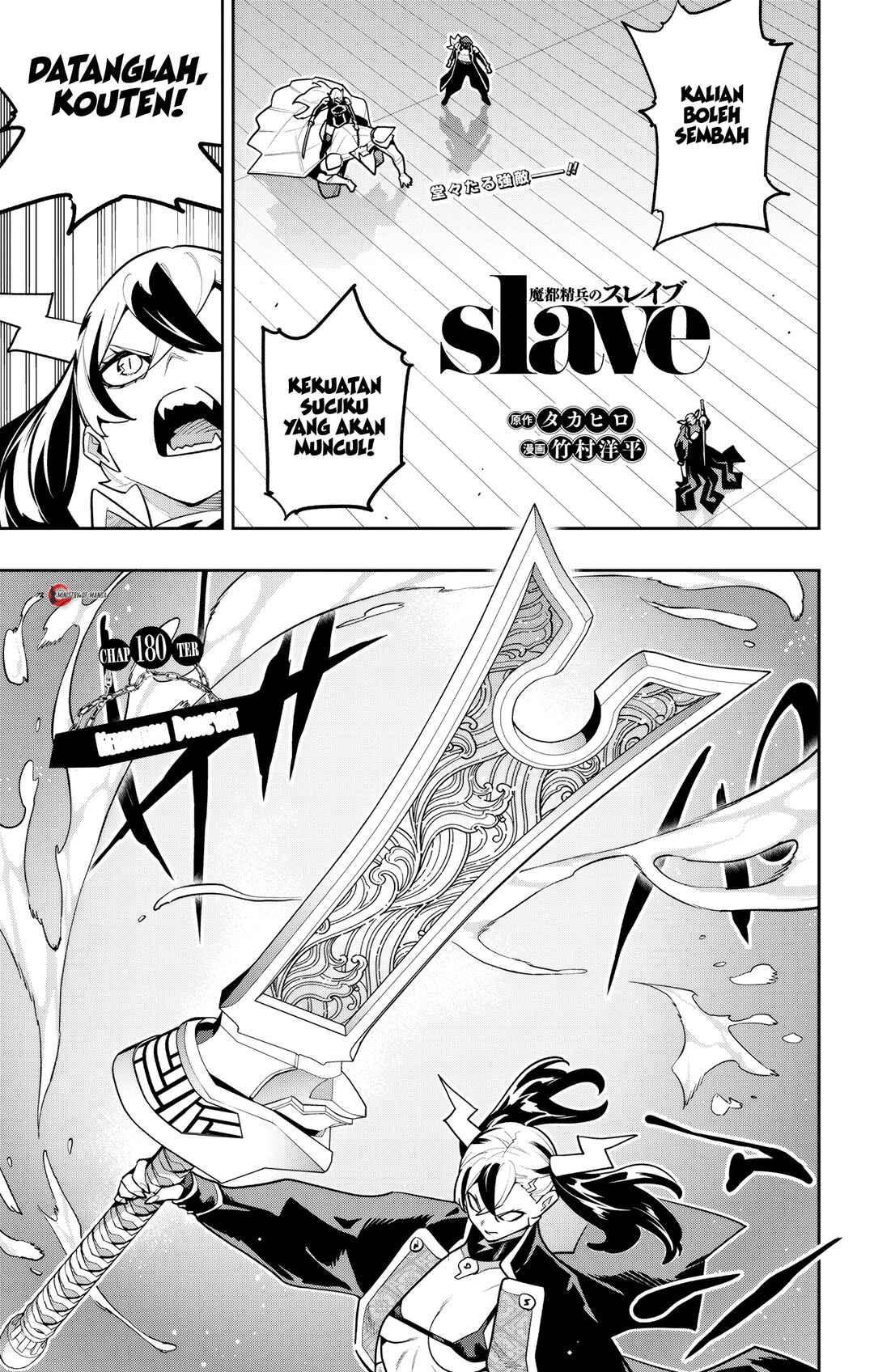 Chapter 180 - Page 2