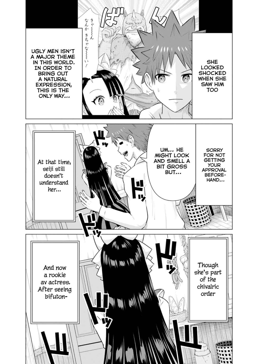 Chapter 33 - Page 8
