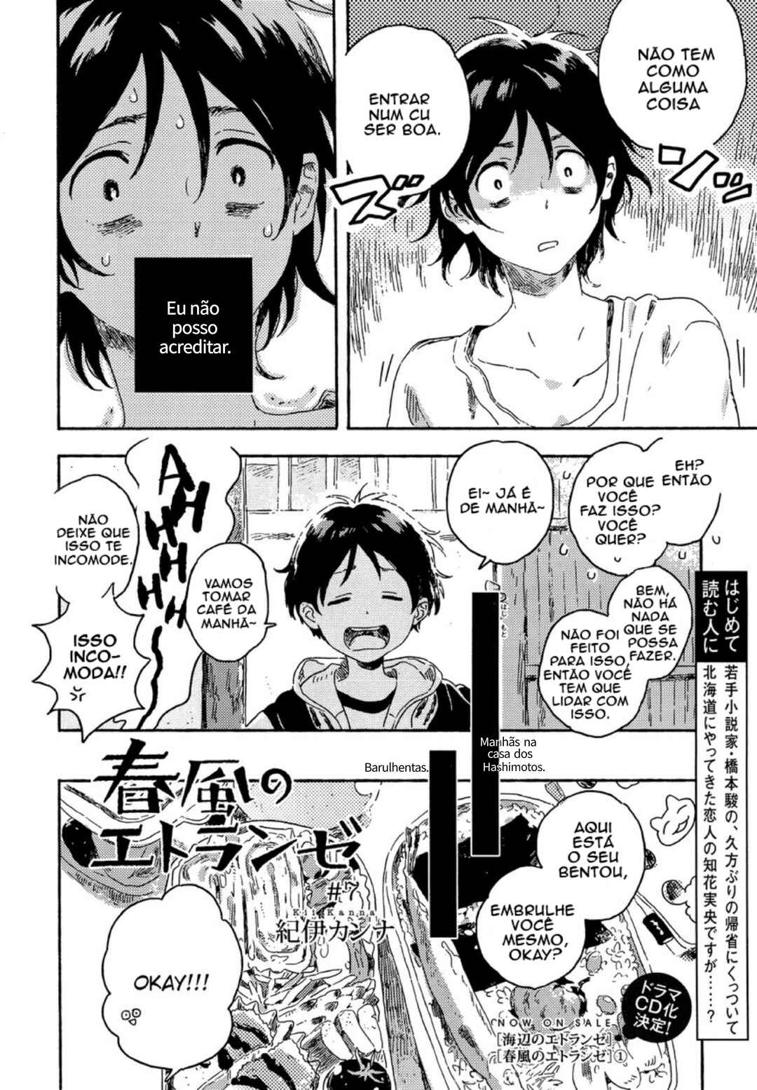 Chapter 7 - Page 2