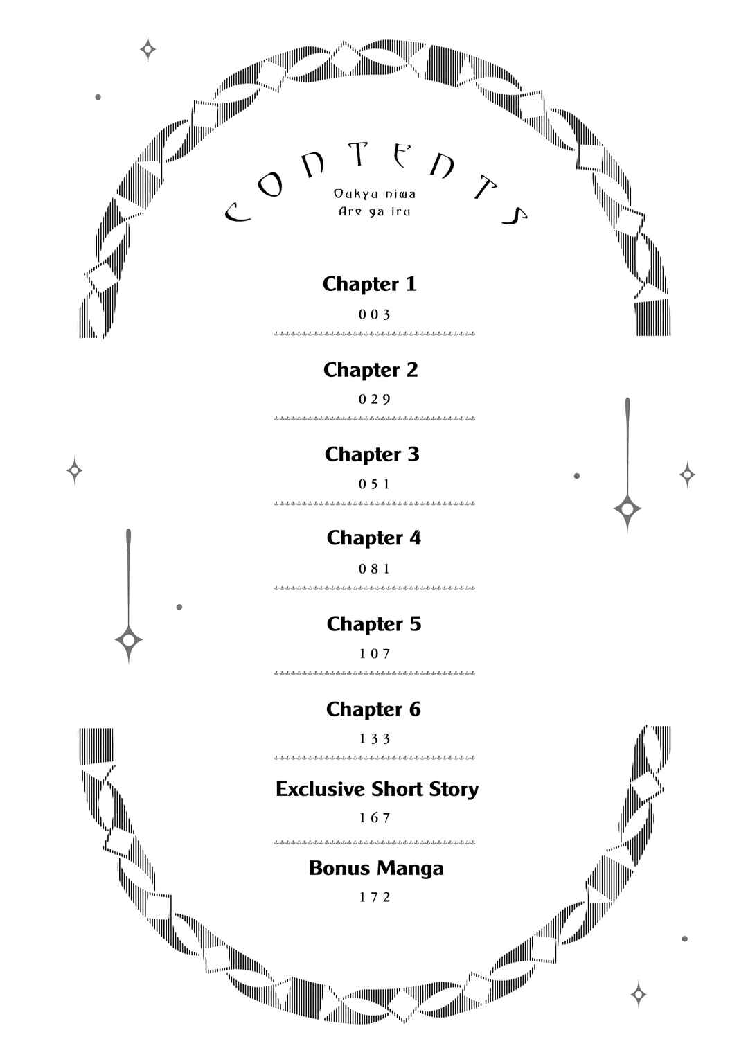 Chapter 1 - Page 4
