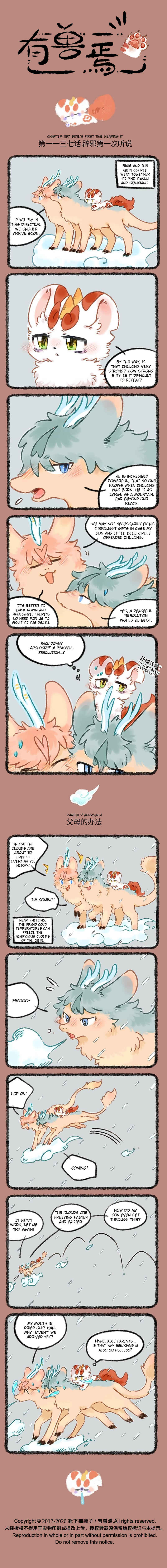 Chapter 1137 - Page 1