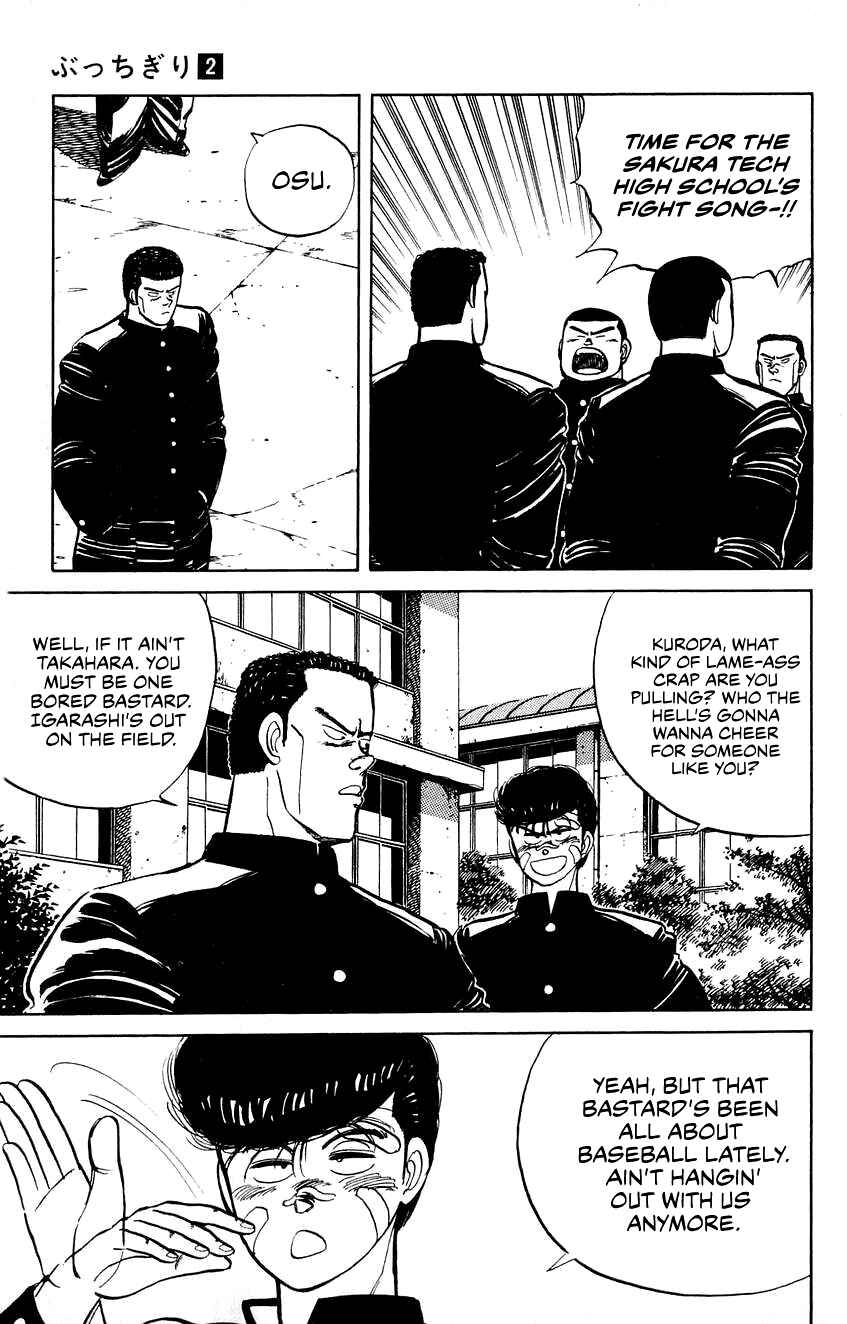 Chapter 14 - Page 3
