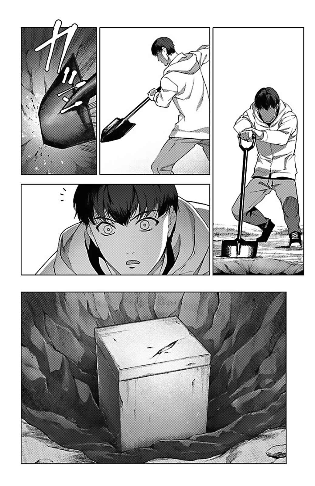 Chapter 99 - Page 16