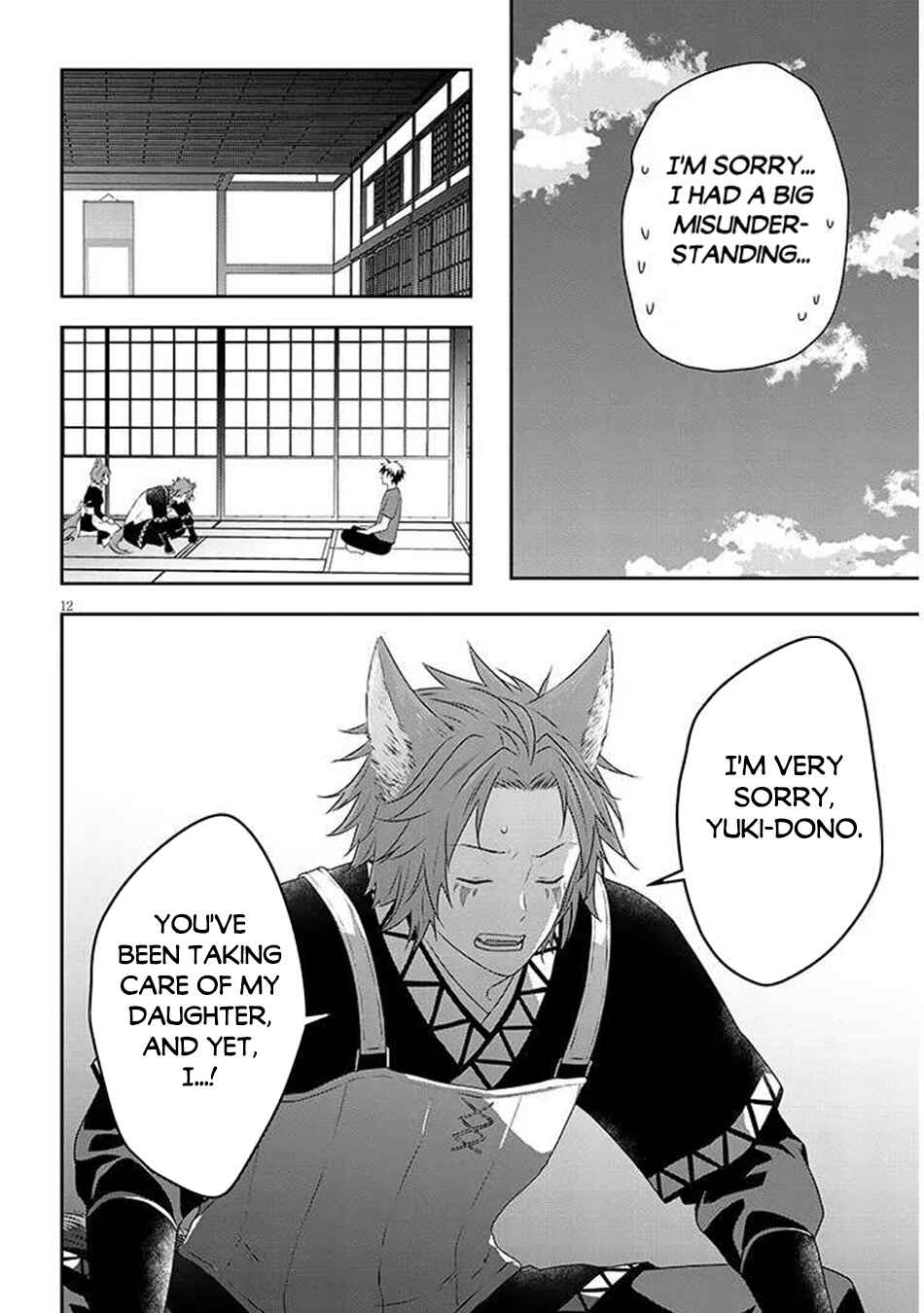 Chapter 71.2 - Page 3