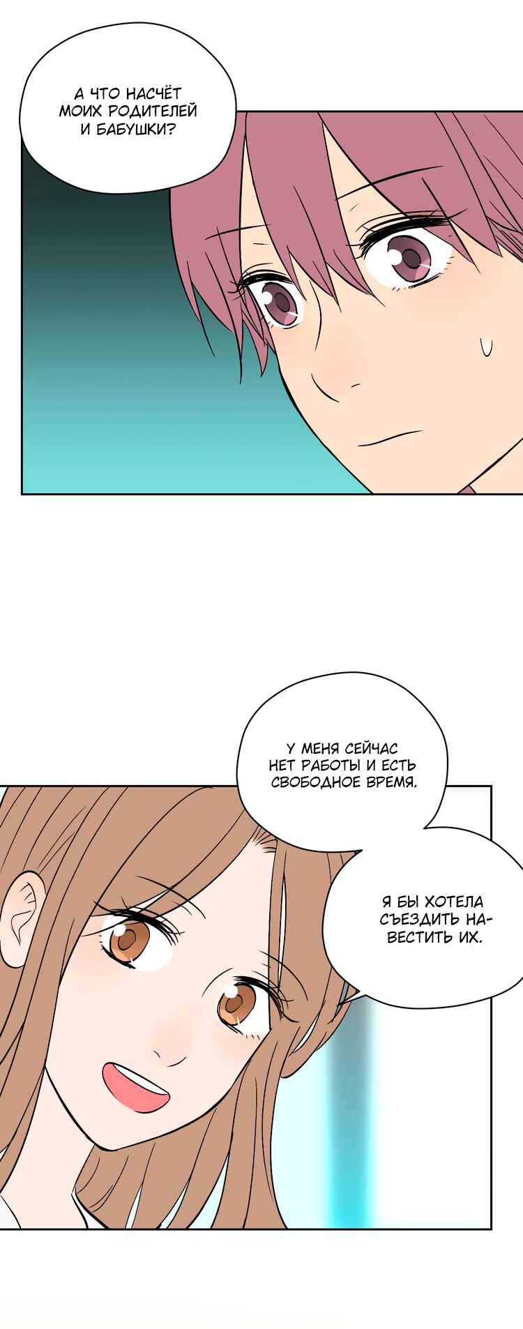 Chapter 22 - Page 5