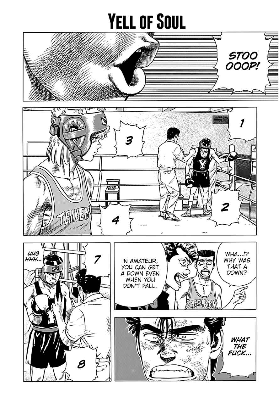 Chapter 223 - Page 2