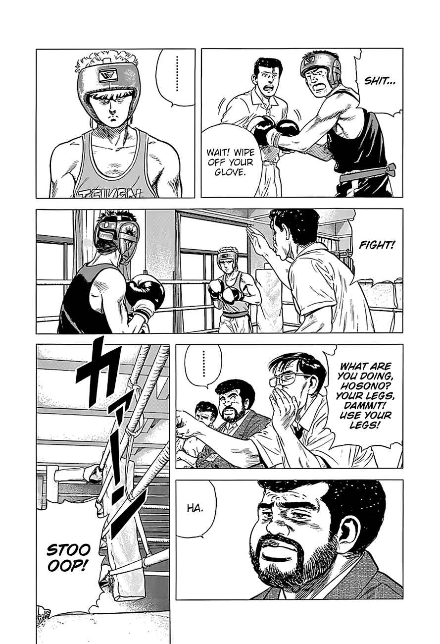 Chapter 223 - Page 3
