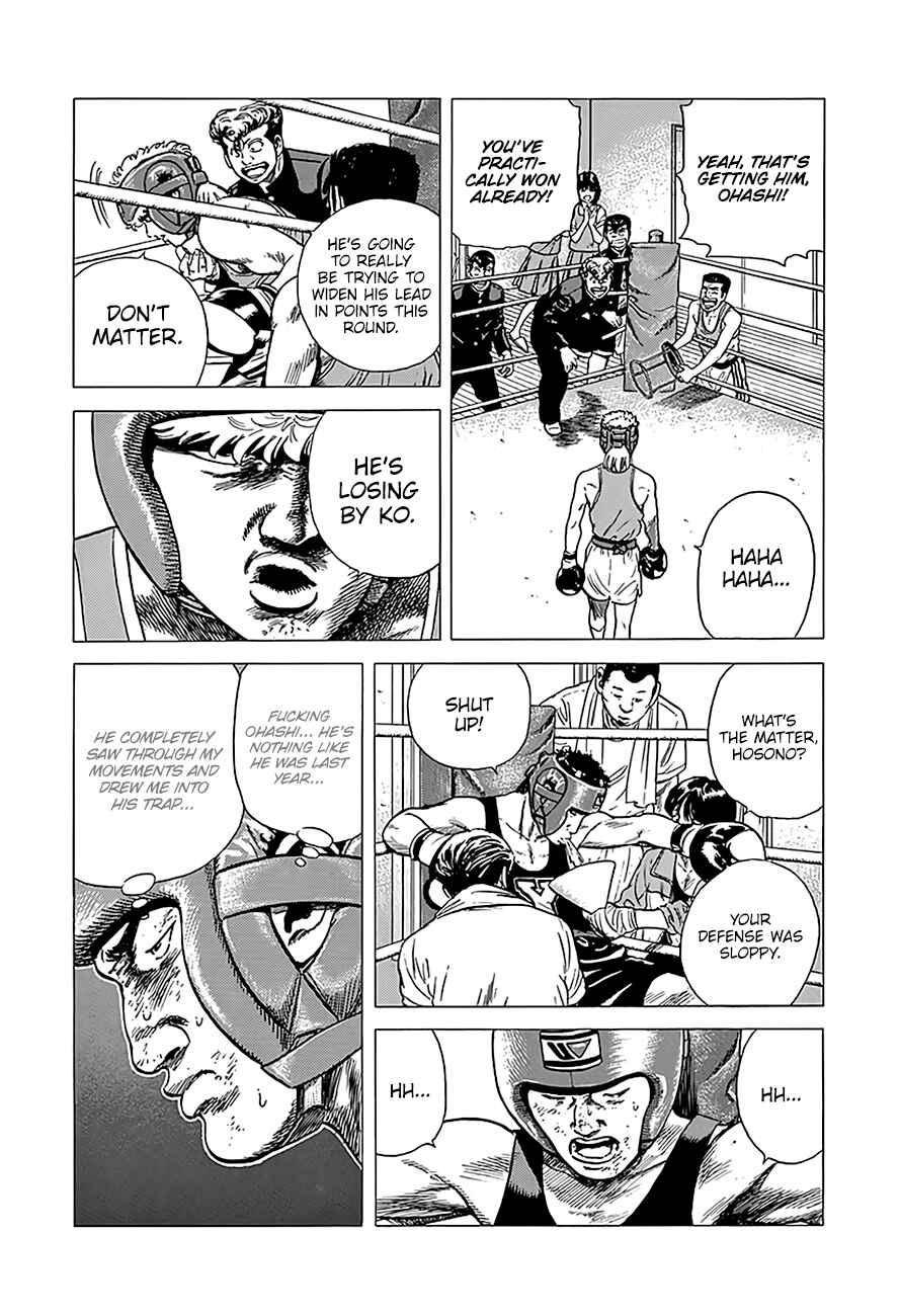 Chapter 223 - Page 5