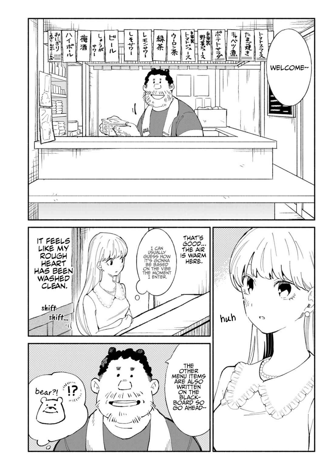Chapter 6 - Page 6