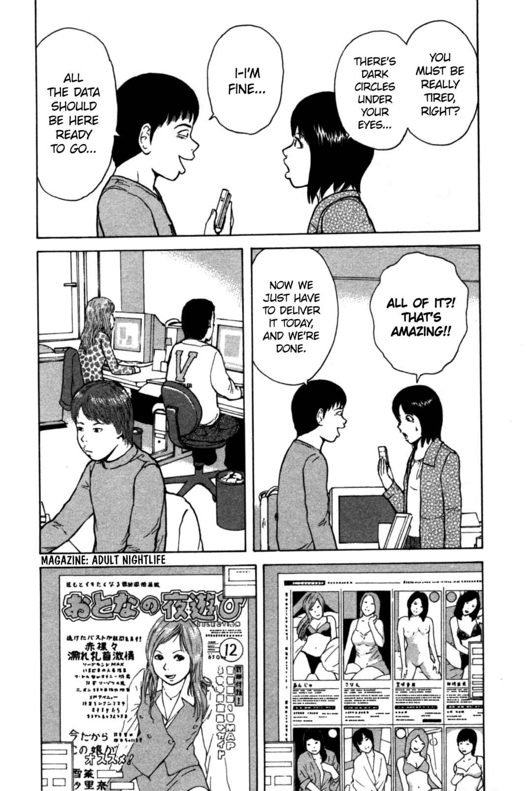 Chapter 85 - Page 4