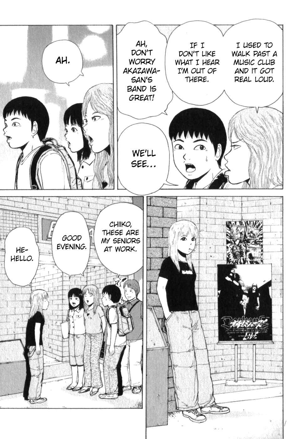 Chapter 76 - Page 3