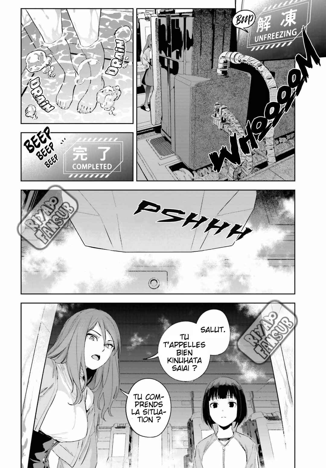 Chapter 1 - Page 33