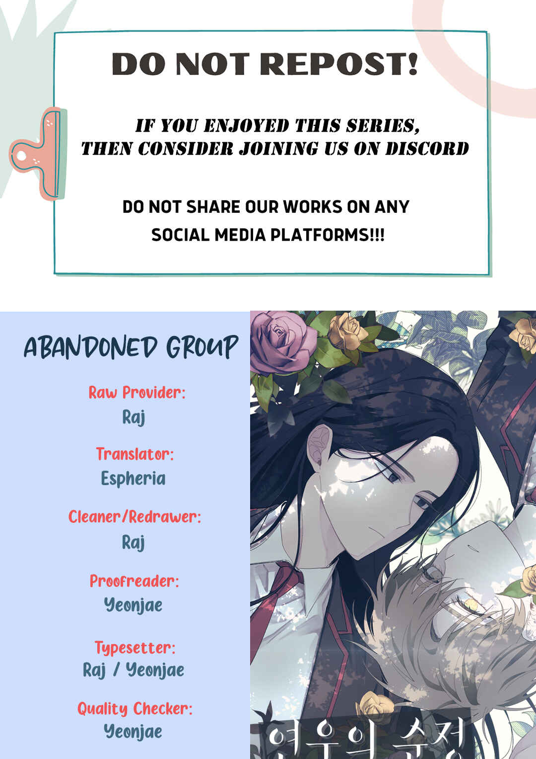 Chapter 75 - Page 1