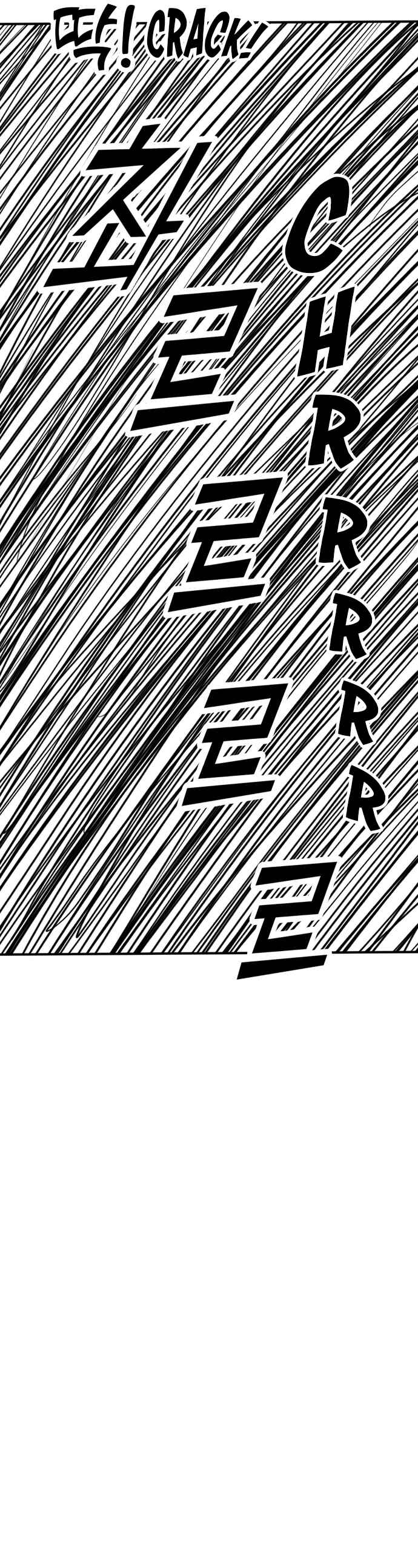 Chapter 62 - Page 37