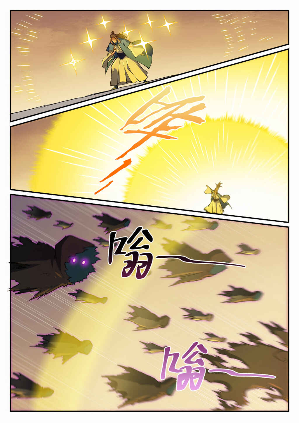 Chapter 705 - Page 7