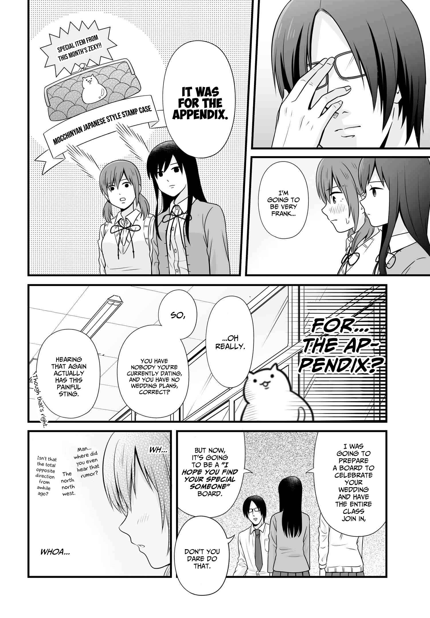 Chapter 94 - Page 14