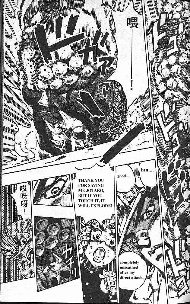 Chapter 90 - Page 13