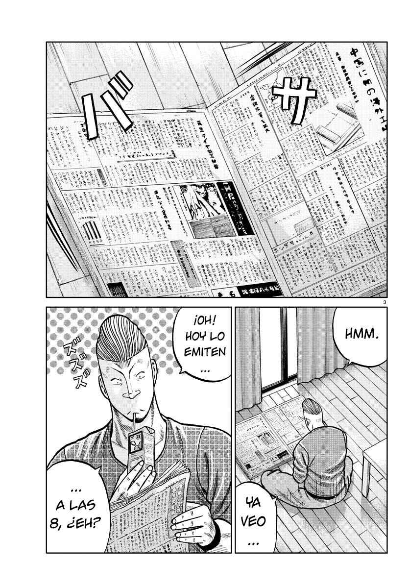 Chapter 0 - Page 3