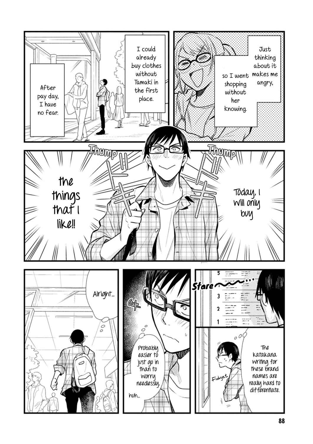 Chapter 5 - Page 4