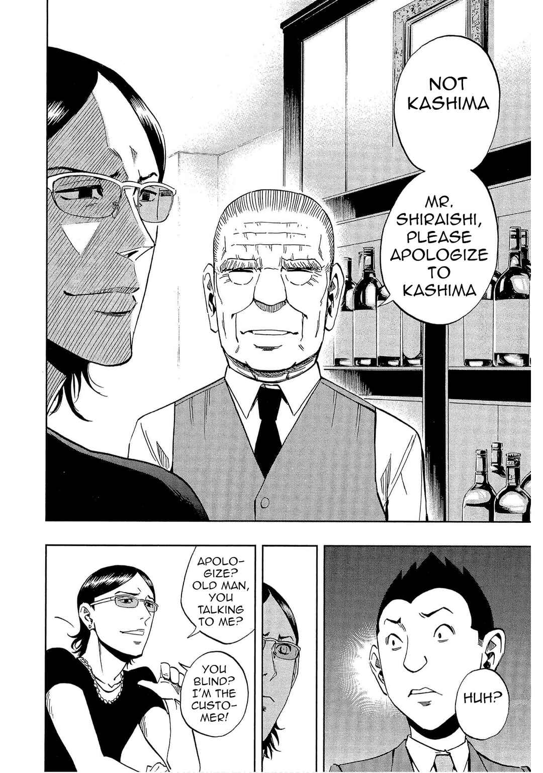 Chapter 44 - Page 14