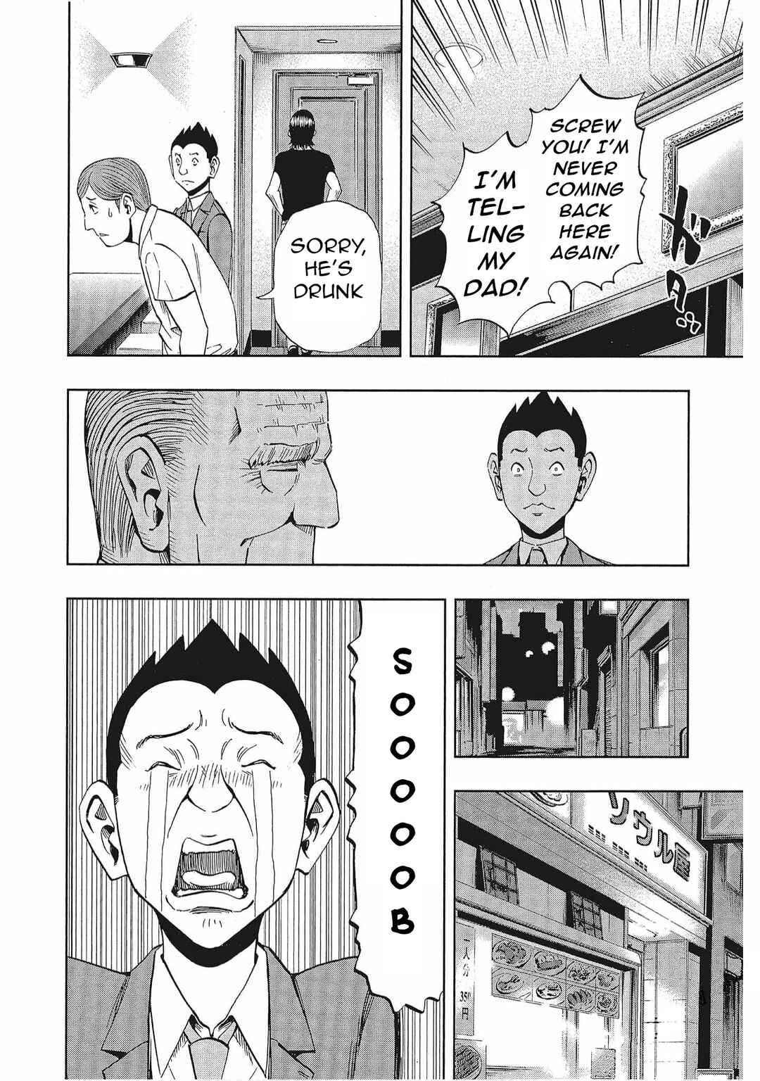 Chapter 44 - Page 16