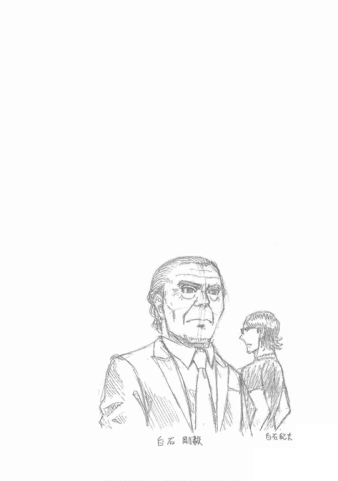 Chapter 44 - Page 30