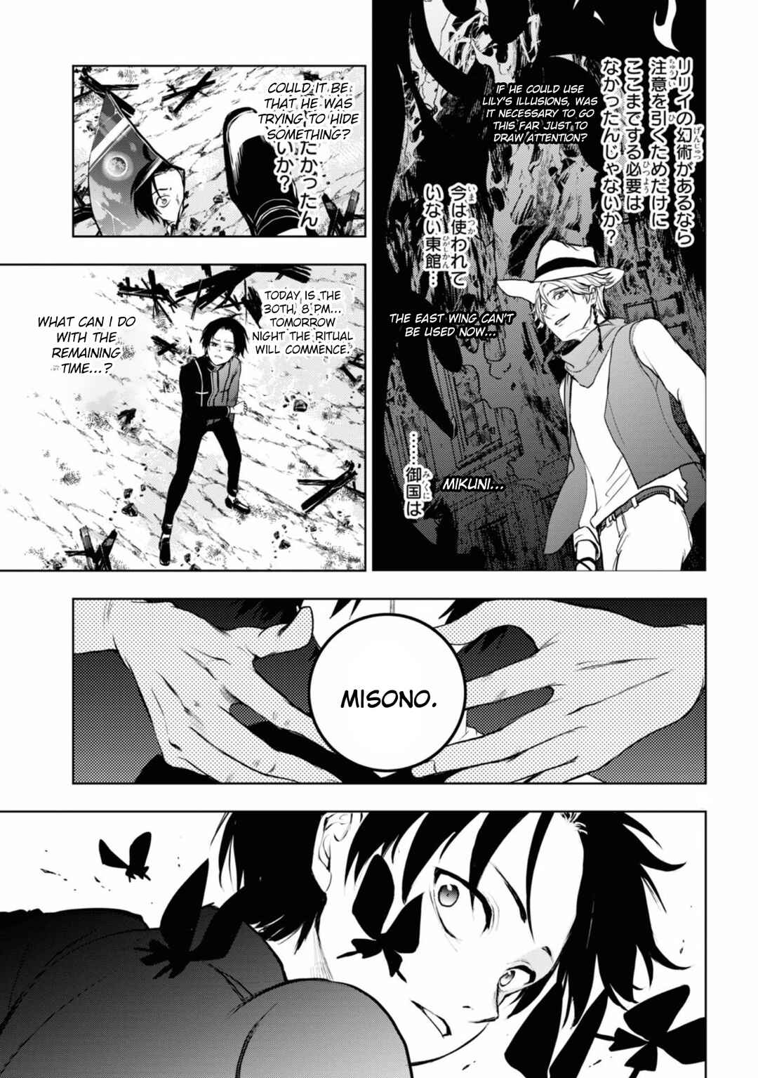 Chapter 129 - Page 3