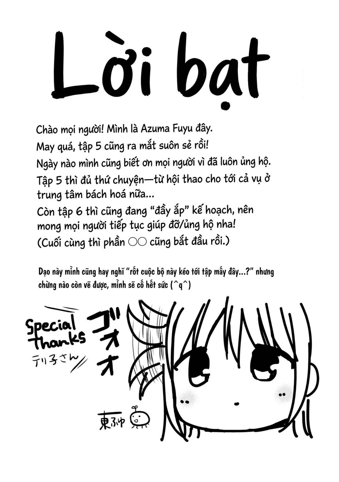 Chapter 63.5 - Page 11